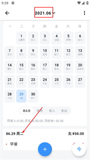 钱迹