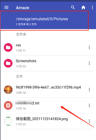 file converter安卓下载