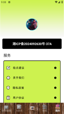 202592391058774870.png