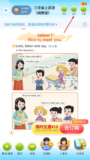 纳米盒
