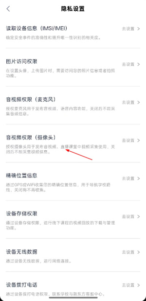 新东方考研四六级