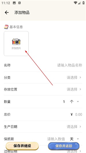 会收纳