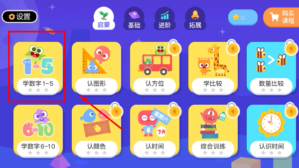 多多学数学