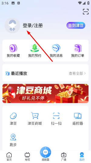 万视达