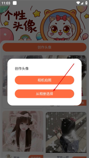 柠莓