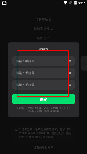 在么在么