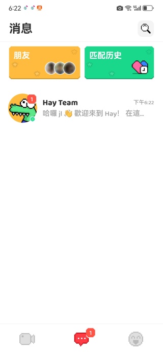 小鳄鱼外国交友app下载