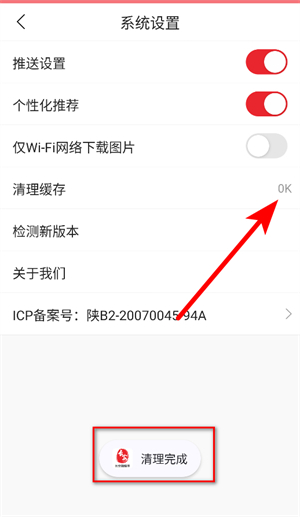 爱长安