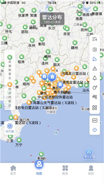 雷达精灵