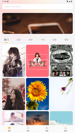 彩虹之家