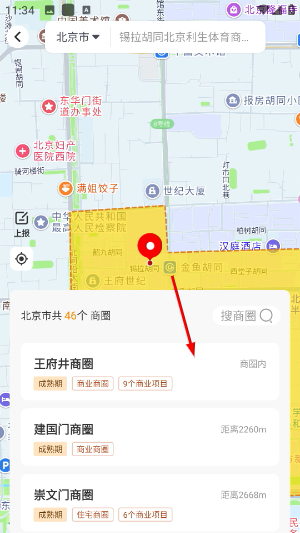 边界猎手