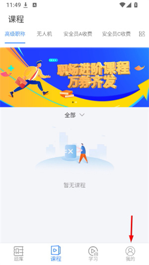 伴考网校
