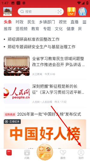 高品高安