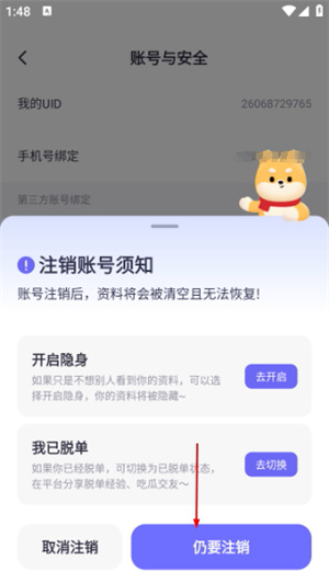 二狗