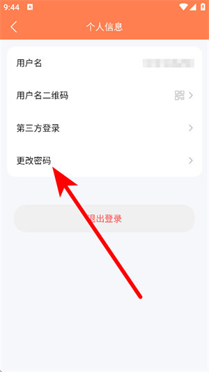 喵眼精灵