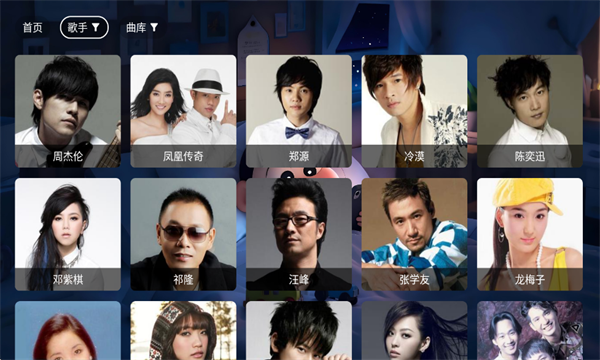 星河音乐下载app