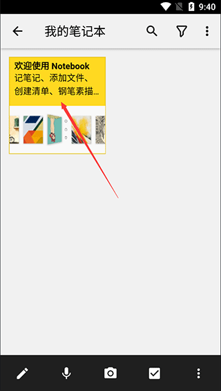 ZohoNotebook