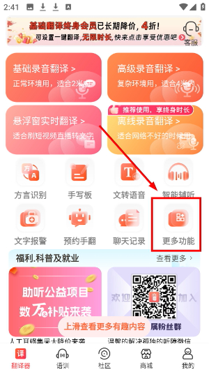 音书app聋人下载免费