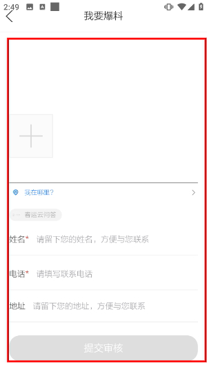 上游新闻