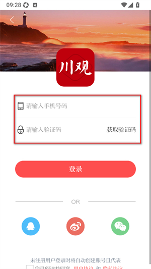 川观新闻