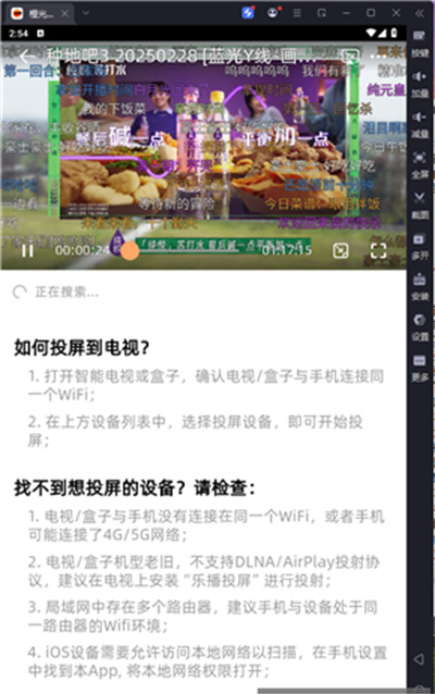 橙光视频