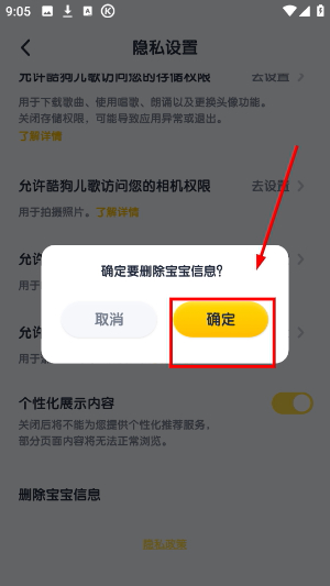 酷狗儿歌
