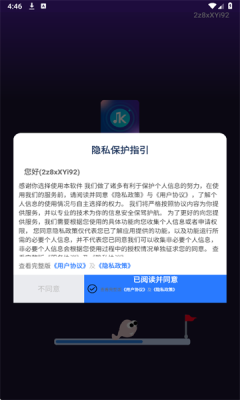 大众k歌下载免费