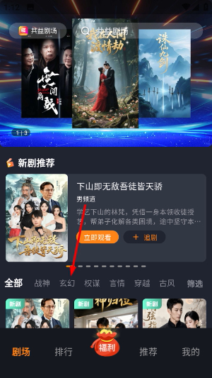 共益剧场
