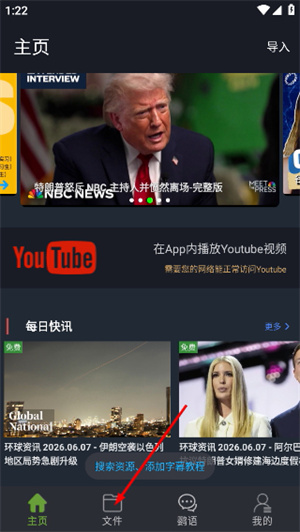 小鹦看看