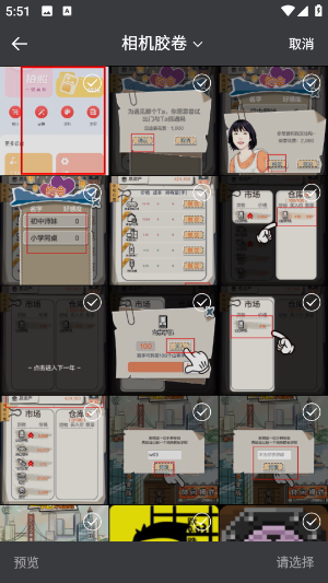 拍照大咖
