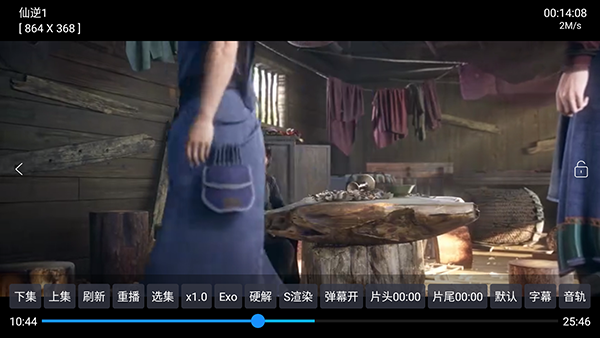 小科技影视仓2026最新版本