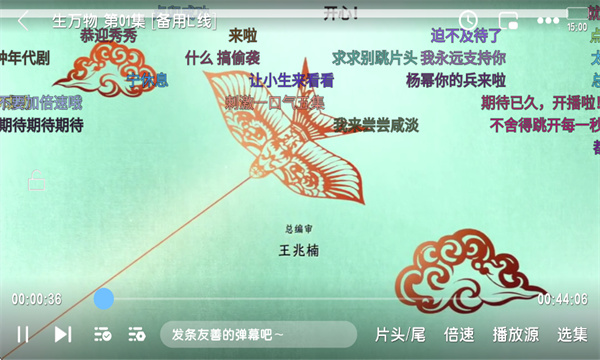 多多剧
