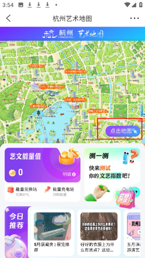 开吧
