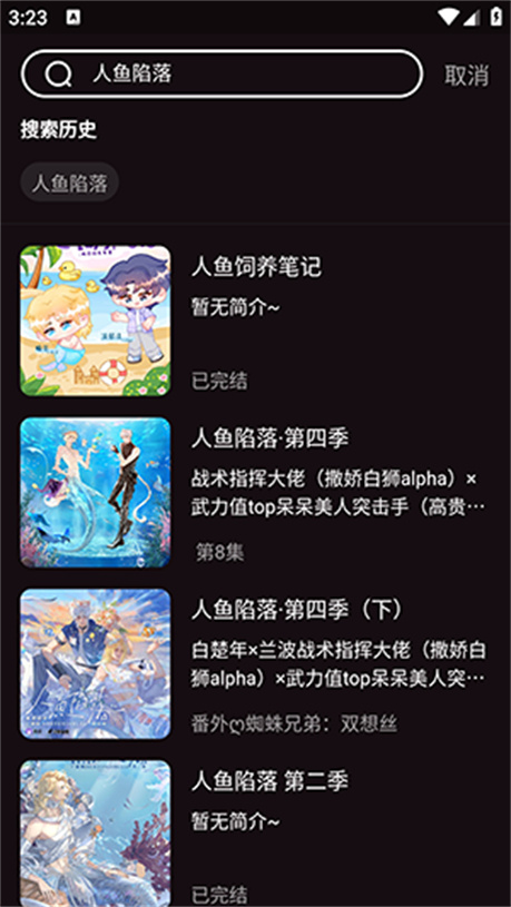 兔耳FM官方版下载