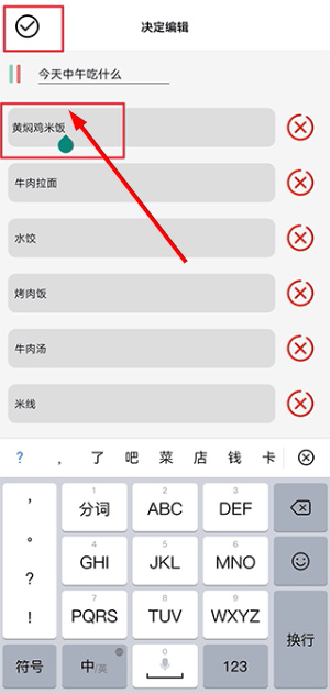 决定喵app下载