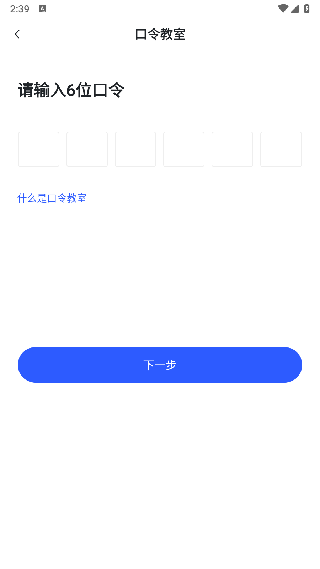 希望云教室