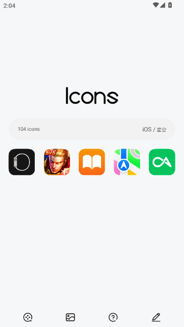 IOS图标