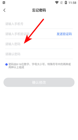 链信