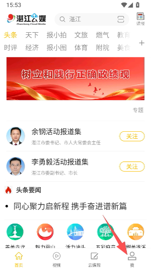 湛江云媒