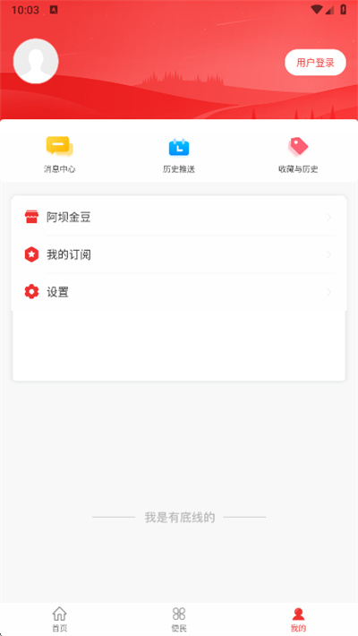 大美红原