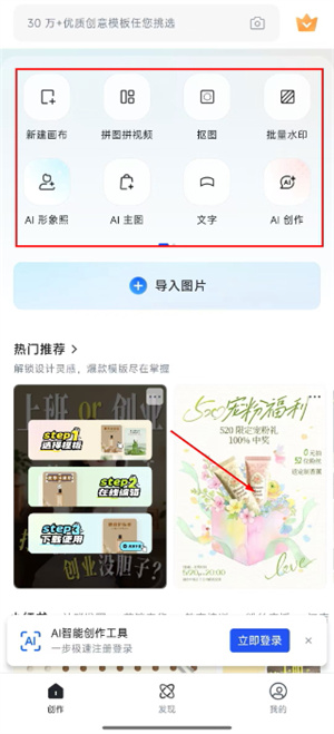 稿定设计