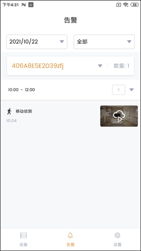 2022080815553477940.jpg