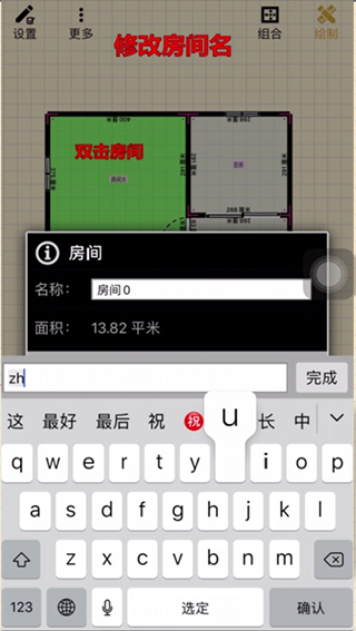 家炫3D家装设计