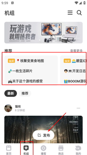 机核网