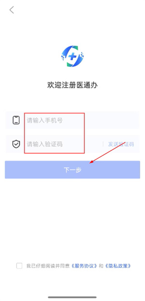 医通办