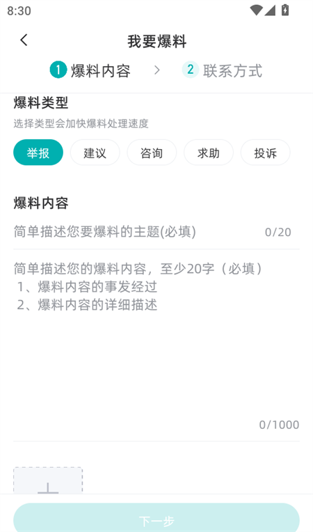 凤山融媒