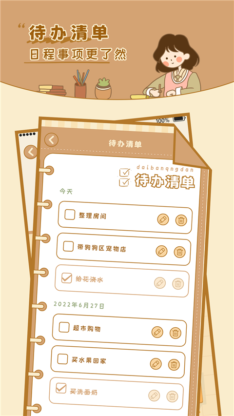 03190215hbz6.png