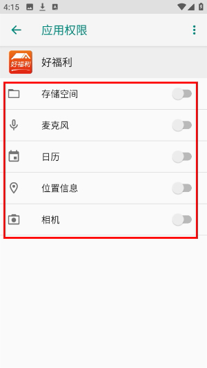 黑洞自动冻结