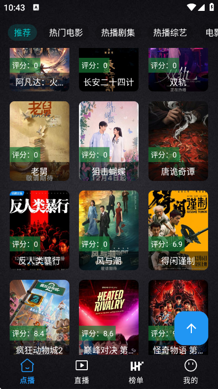 百纳影视app下载安装最新版本