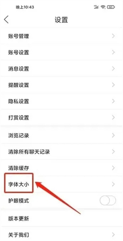 四川麻辣社区论坛